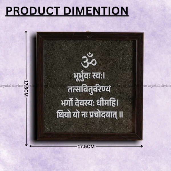 Gayatri Mantra Pyrite Dust Frame Plate For Home Gift & Office (Money Attraction & Wealth) - Image 3