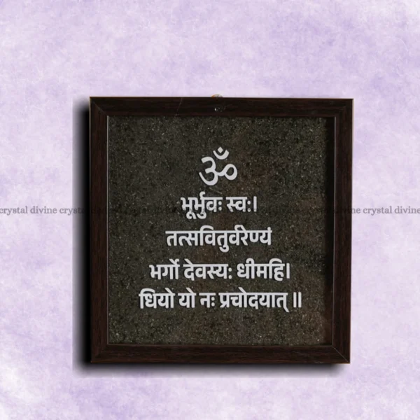 Gayatri Mantra Pyrite Dust Frame Plate For Home Gift & Office (Money Attraction & Wealth) - Image 4