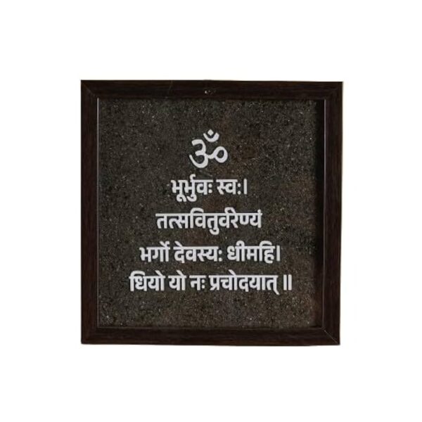 Gayatri Mantra Pyrite Dust Frame Plate For Home Gift & Office (Money Attraction & Wealth)