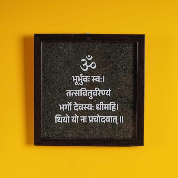 Gayatri Mantra Pyrite Dust Frame Plate For Home Gift & Office (Money Attraction & Wealth) - Image 2