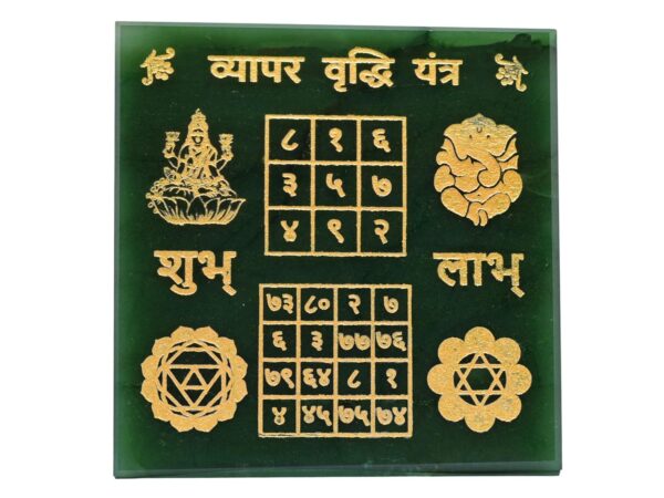 Certified Green Aventurine Vyapar Vridhi Yantra for Business - Enhance Money, Wealth, and Success with Protection - Ideal for Business Growth with Vyapar Vridhi Yantra for Prosperity
